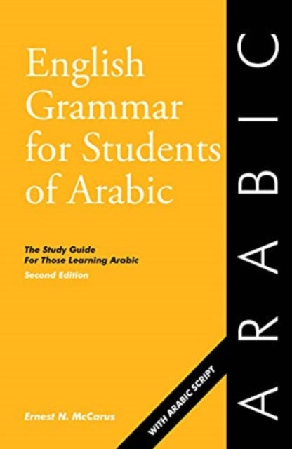 Book cover of: English Grammar for Students of Arabic