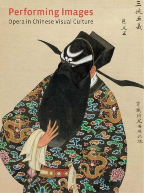 Book cover of: Performing Images. By: Judith T. Zeitlin