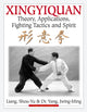 Book cover of: Xingyiquan. By: Yang Jwing-Ming