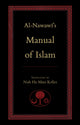 Al-Nawawi islami käsiraamat