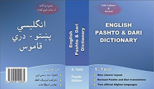 Book cover of: English Pashto & Dari Dictionary