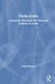 Book cover of: Media Arabic. By: Jonas Elbousty