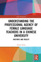 Book cover of: Understanding the Professional Agency of Female Language Teachers in a Chinese University. By: Xiaolei Ruan