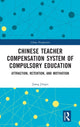 Book cover of: Chinese Teacher Compensation System of Compulsory Education. By: Jinqiu Jiang