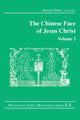 Book cover of: Chinese Face of Jesus Christ: Volume 2. By: Roman Malek