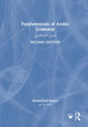 Book cover of: Fundamentals of Arabic Grammar