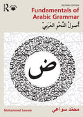 Fundamentals of Arabic Grammar