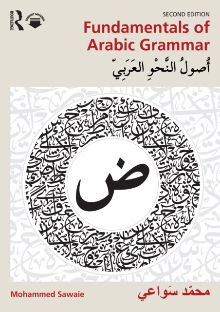 Book cover of: Fundamentals of Arabic Grammar