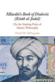 Book cover of: Alfarabi's Book of Dialectic (Kitab al-Jadal). By: David M. DiPasquale