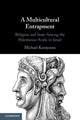 Book cover of: Multicultural Entrapment. By: Michael Mousa Karayanni