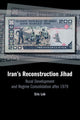 Book cover of: Iran's Reconstruction Jihad. By: Eric S. Lob