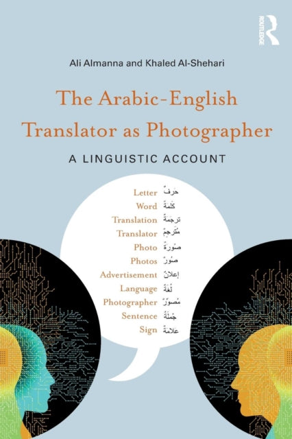 Book cover of: Arabic-English Translator as Photographer. By: Ali Almanna