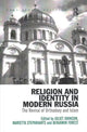 Book cover of: Religion and Identity in Modern Russia. By: Marietta Stepaniants