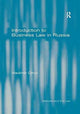 Book cover of: Introduction to Business Law in Russia. By: Vladimir Orlov