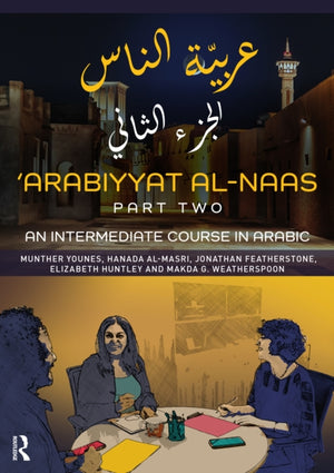 Arabiyyat al-Naas (teine ​​osa)
