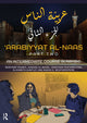 Arabiyyat al-Naas (teine ​​osa)
