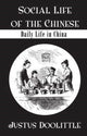 Book cover of: Social Life Of The Chinese. By: Doolittle