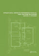 Book cover of: Structural Defects Reference Manual for Low-Rise Buildings. By: Michael F. Atkinson