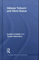 Book cover of: Hijikata Tatsumi and Ohno Kazuo. By: Sondra Fraleigh