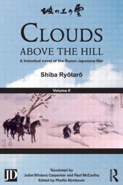 Book cover of: Clouds above the Hill. By: Shiba Ry Tar
