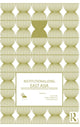 Book cover of: Institutionalizing East Asia. By: Alice D. Ba