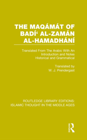 The Maqamat of Badi' al-Zaman al-Hamadhani
