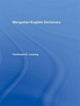 Book cover of: Mongolian-English Dictionary. By: Ferdinand D. Lessing