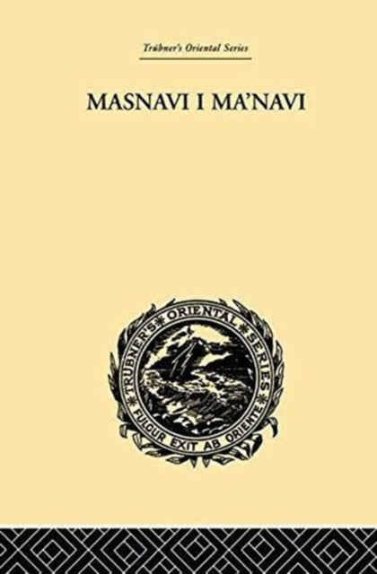 Book cover of: Masnavi I Ma'navi. By: Jalal al-Din Rumi