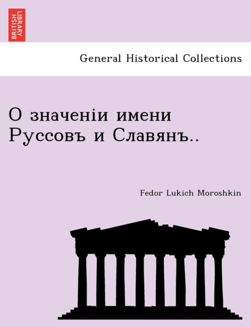 Book cover of: ..