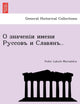 Book cover of: ..