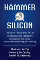 Book cover of: Hammer and Silicon. By: Sheila M. Puffer