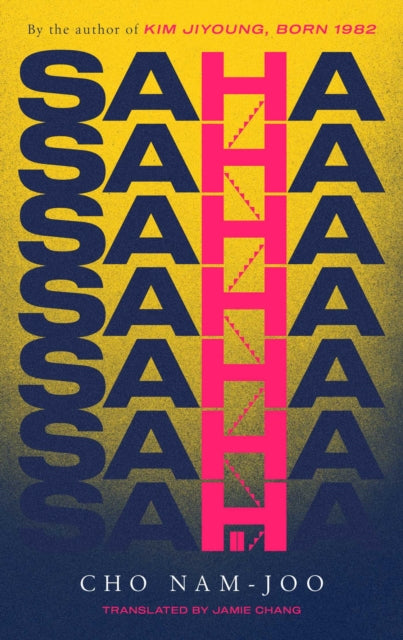 Saha, The new novel from the author of Kim Jiyoung, Born 1982 9781398510005 Cho Nam-ju