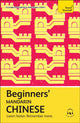 Book cover of: Beginners' Mandarin Chinese