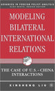 Book cover of: Modeling Bilateral International Relations