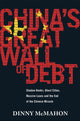 Book cover of: China's Great Wall of Debt. By: Dinny McMahon