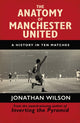 Manchester Unitedi anatoomia