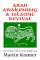 Book cover of: Arab Awakening and Islamic Revival. By: Martin S. Kramer