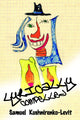 Book cover of: Lyrically Compelled. By: Samuel Kushnirenko-Levit