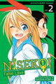 Nisekoi: Vale armastus, 2. köide