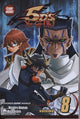 Yu-Gi-Oh! 5D's, 8. köide