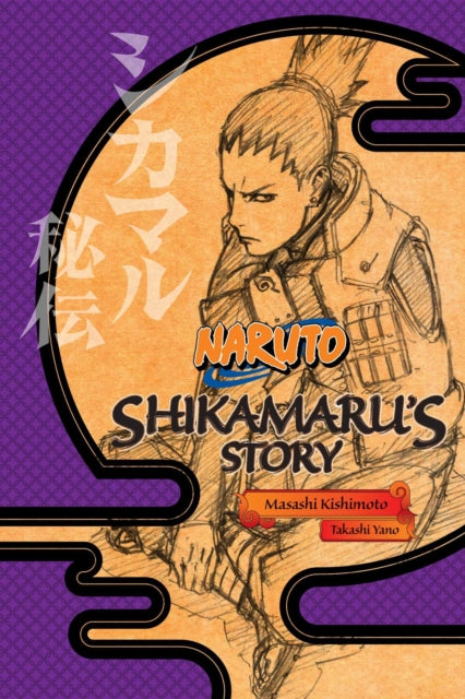 Book cover of: Naruto: Shikamaru's Story--A Cloud Drifting in the Silent Dark. By: Masashi Kishimoto