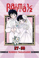 Book cover of: Ranma 1/2 (2-in-1 Edition), Vol. 19. By: 高橋留美子