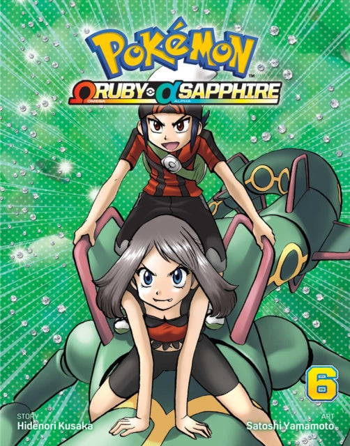 Pokemon Omega Ruby ja Alpha Sapphire, 6. köide
