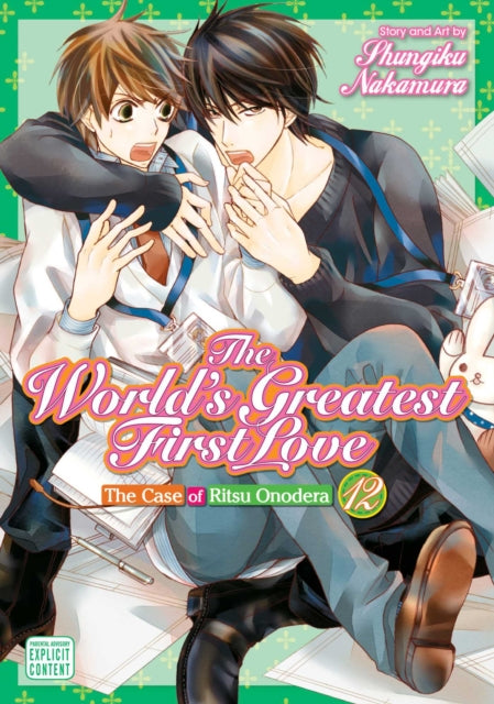 Book cover of: World's Greatest First Love, Vol. 12. By: Shungiku Nakamura
