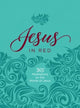 Book cover of: Jesus in Red. By: Ray Comfort