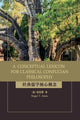 Book cover of: Conceptual Lexicon for Classical Confucian Philosophy. By: AMES