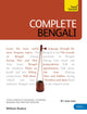 Book cover of: Complete Bengali Beginner to Intermediate Course. By: William Radice