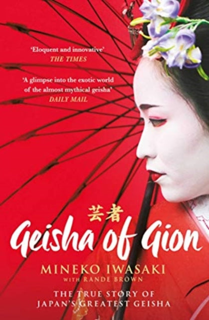 Geisha of Gion, The True Story of Japan's Foremost Geisha 9781471195105 Mineko Iwasaki