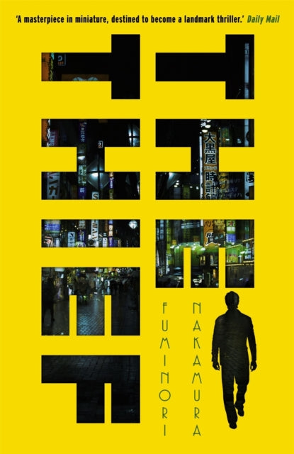 Book cover of: Thief. By: Fuminori Nakamura
