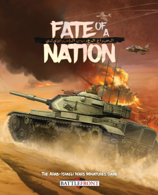 Book cover of: Fate of a Nation. By: Battlefront Miniatures